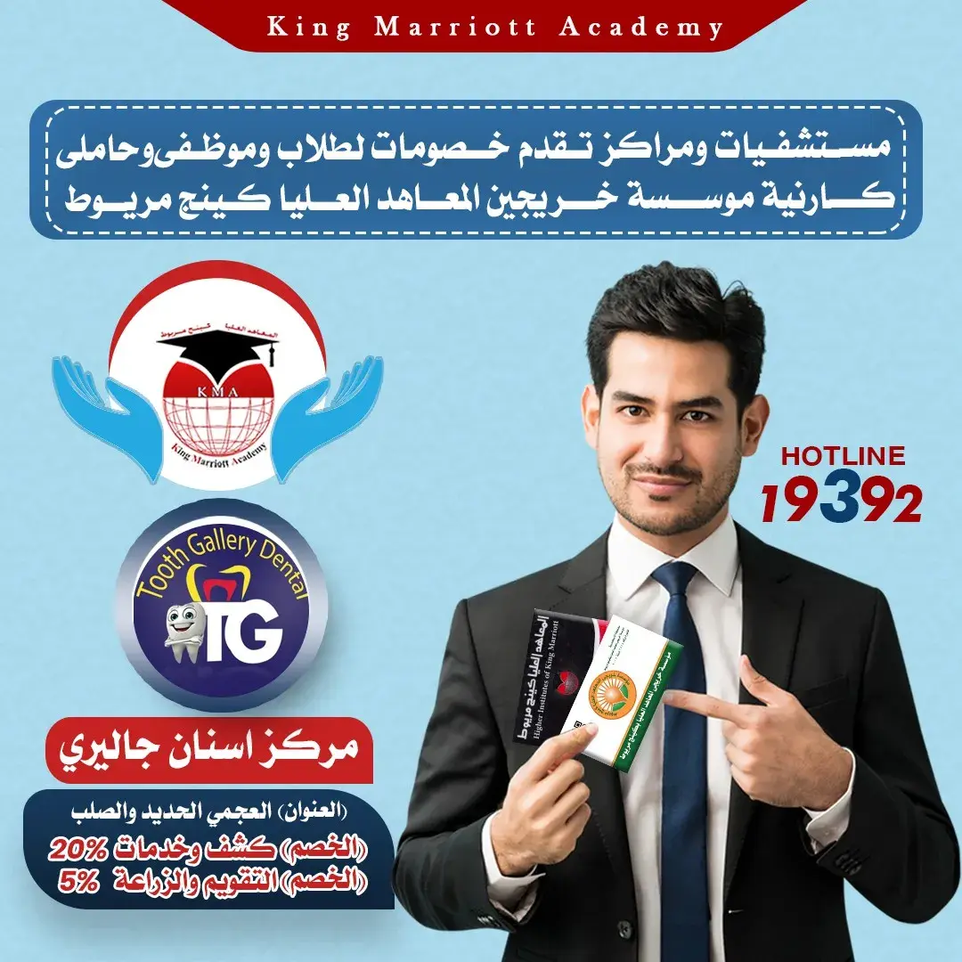 خصومات